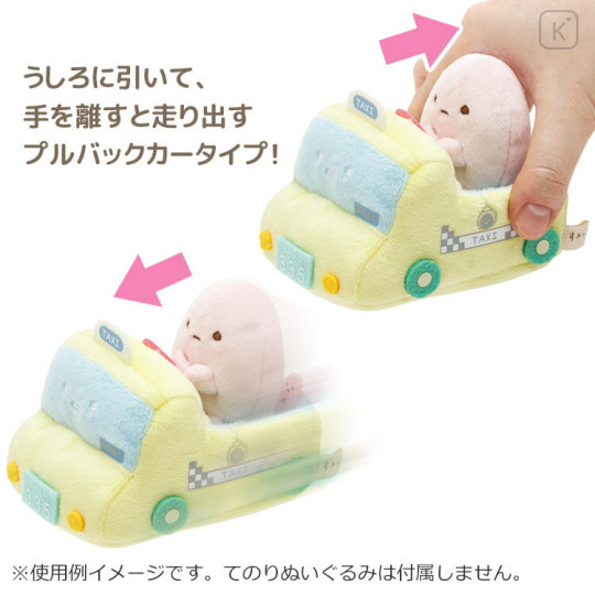 Japan San-X Running Plush Toy Pull Back Car - Sumikko Gurashi / Taxi - 2