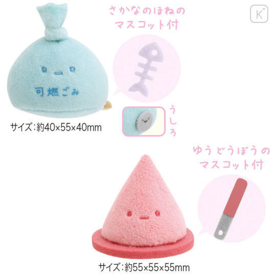 Japan San-X Tenori Plush Set - Sumikko Gurashi / Garbage - 2