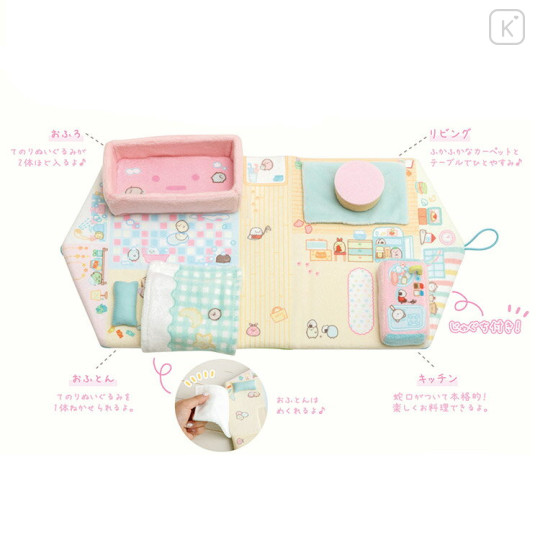 Japan San-X Scene Plush Set - Sumikko Gurashi / Living Room - 2