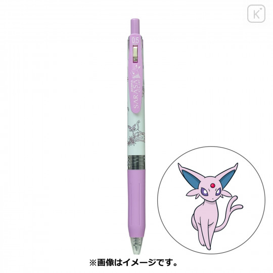 Japan Pokemon Sarasa Clip Gel Pen - Espeon - 1