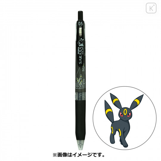 Japan Pokemon Sarasa Clip Gel Pen - Umbreon - 1