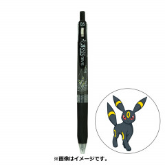 Japan Pokemon Sarasa Clip Gel Pen - Umbreon