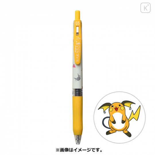 Japan Pokemon Sarasa Clip Gel Pen - Raichu - 1