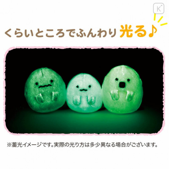 Japan San-X Tenori Plush (SS) 3pcs Set - Sumikko Gurashi Ghost Night Park / Obake Friend - 2