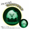 Japan San-X Phosphorescent Plush - Sumikko Gurashi Ghost Night Park / Obake - 3