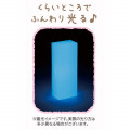 Japan San-X Phosphorescent Eraser 2pcs Set - Sumikko Gurashi / Ghost Night Park - 2