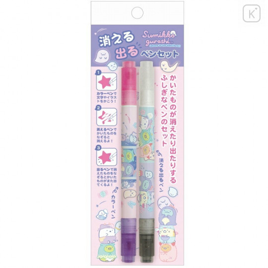 Japan San-X Mysterious Color Pen Set - Sumikko Gurashi Ghost Night Park / Pink & Purple - 1