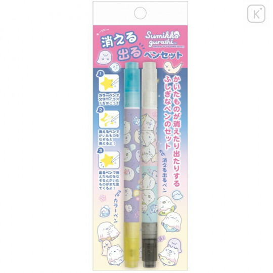 Japan San-X Mysterious Color Pen Set - Sumikko Gurashi Ghost Night Park / Light Blue & Yellow - 1