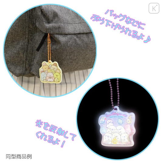 Japan San-X Reflector Keychain - Sumikko Gurashi : Flower - 3