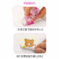 Japan San-X Pit Retry Egg Glue Tape - Rilakkuma / Funny Amusement Park - 3