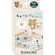 Japan San-X Boxed Adhesive Bandage - Rilakkuma / Bansoko