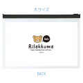 Japan San-X Slider Case 2pcs Set - Rilakkuma / Bansoko - 2