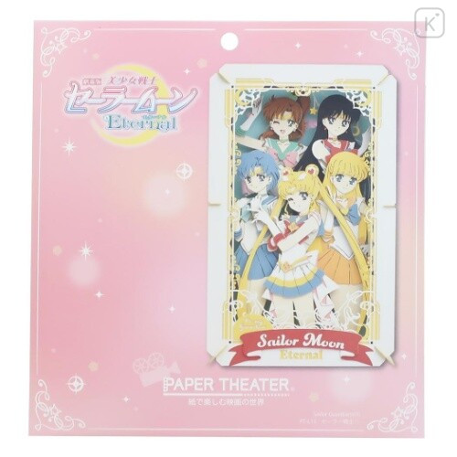 Japan Sailor Moon Paper Theater Craft Kit - Sailor Warrior 1 - 3