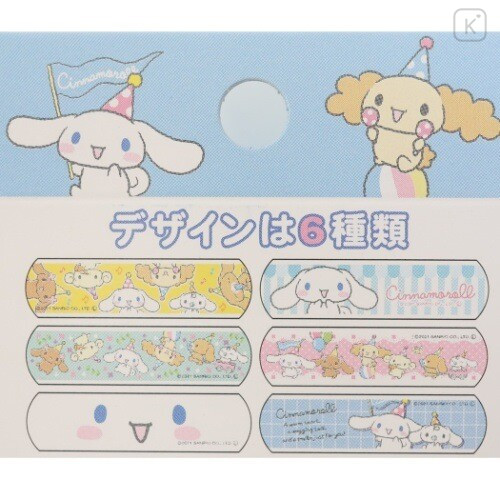 Japan Sanrio Cute Aid Bandages - Cinnamoroll - 2