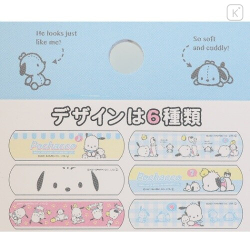 Japan Sanrio Cute Aid Bandages - Pochacco - 2