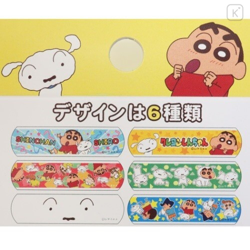 Japan Crayon Shin-chan Cute Aid Bandages - 2
