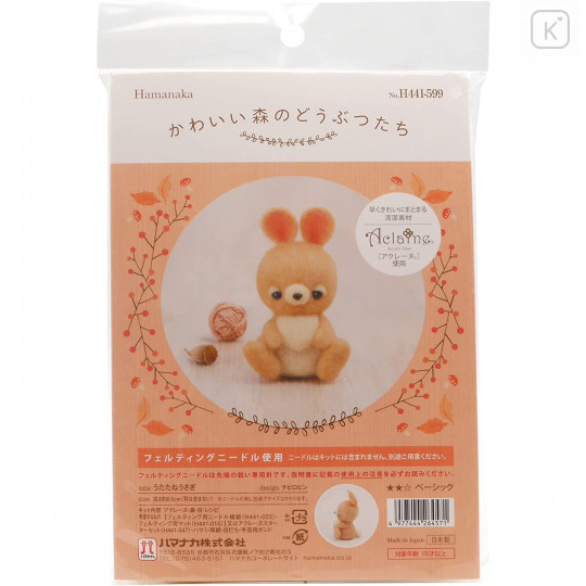 Japan Hamanaka Aclaine Needle Felting Kit - Napping Rabbit - 3