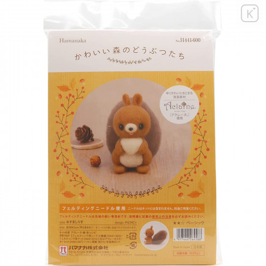 Japan Hamanaka Aclaine Needle Felting Kit - Oshimari Squirrel - 3