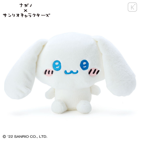 Japan Sanrio Nagano Plush - Cinnamoroll - 1