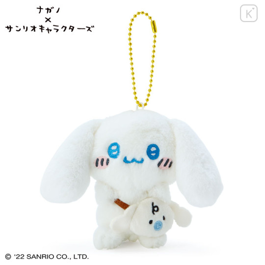 Japan Sanrio Nagano Mascot Holder - Cinnamoroll / Friend Coordination - 1