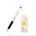 Japan Disney Juice Up Gel Pen - Pooh & Piglet - 1