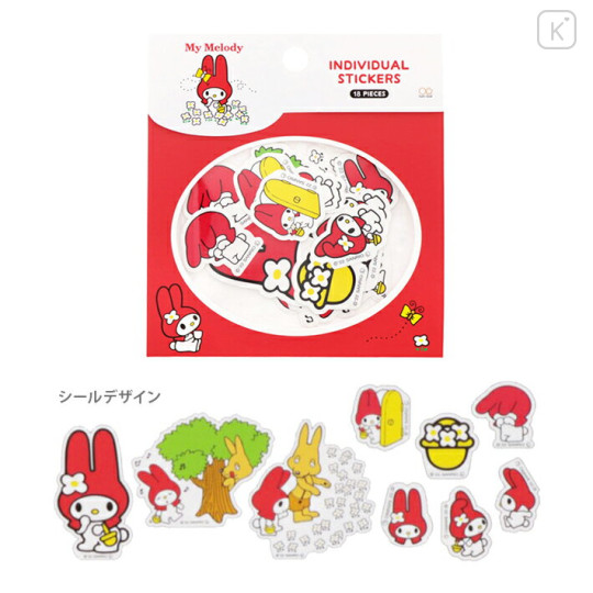 Japan Sanrio Individual Stickers - My Melody / Retro - 1