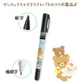 Japan San-X Oil-Based Twin Tip Marker Pen Fine & Bold - Rilakkuma / Funny Amusement Park - 2