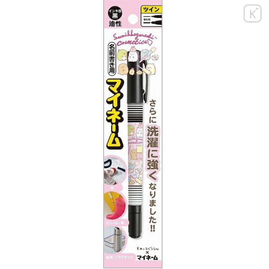 Japan San-X Oil-Based Twin Tip Marker Pen Fine & Bold - Sumikko Gurashi / Painting - 1