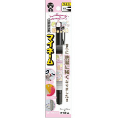 Japan San-X Oil-Based Twin Tip Marker Pen Fine & Bold - Sumikko Gurashi / Painting