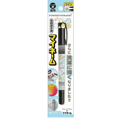 Japan San-X Oil-Based Twin Tip Marker Pen Fine & Bold - Sumikko Gurashi / Balloon