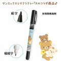 Japan San-X Twin Marker Pen - Sumikko Gurashi / Balloon - 2