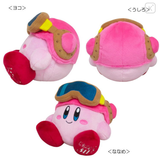 Japan Kirby 30th Plush - Momodama Hasshin - 2