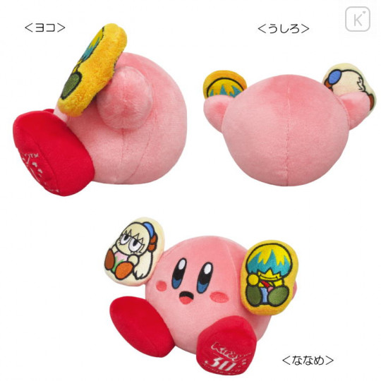 Japan Kirby 30th Plush - Kihon wa Maru - 2