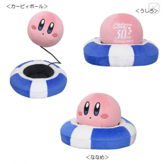 Japan Kirby 30th Plush - Hole in One - 2