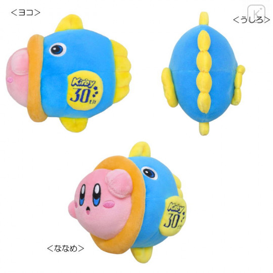 Japan Kirby 30th Plush - with Nakama - 2