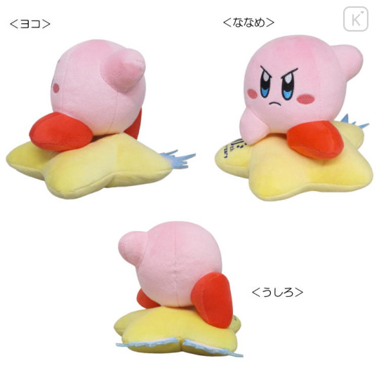 Japan Kirby 30th Plush - Air Ride Machine - 2