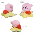 Japan Kirby 30th Plush - Air Ride Machine - 2