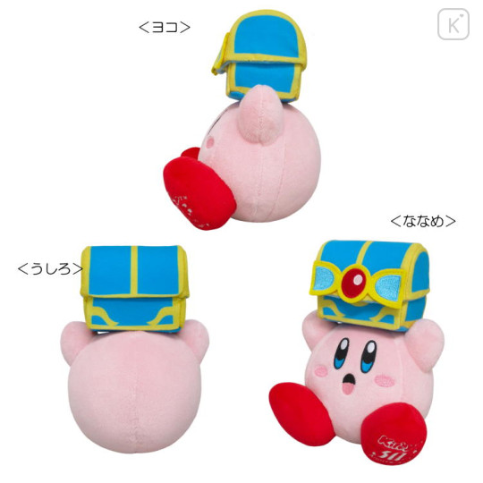 Japan Kirby 30th Plush - Treasure Battle - 2