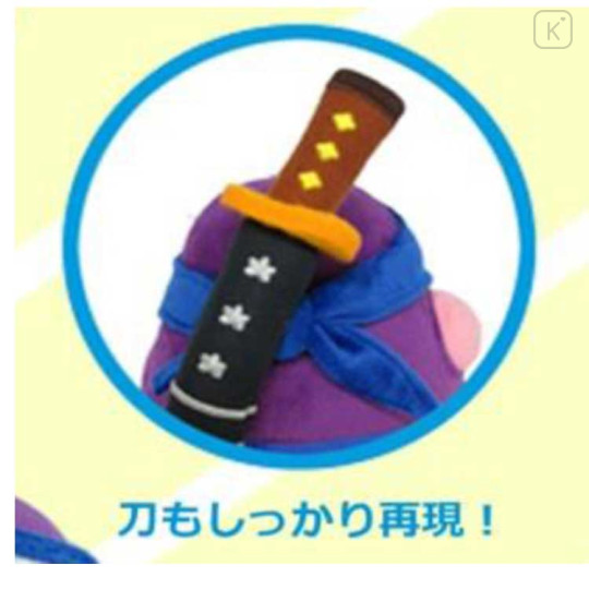 Japan Kirby All Star Collection Plush - Ninja - 2