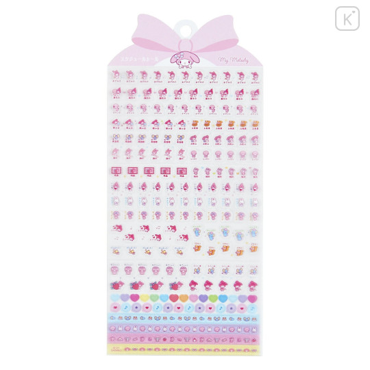 Japan Sanrio Schedule Sticker - My Melody 2022 - 1