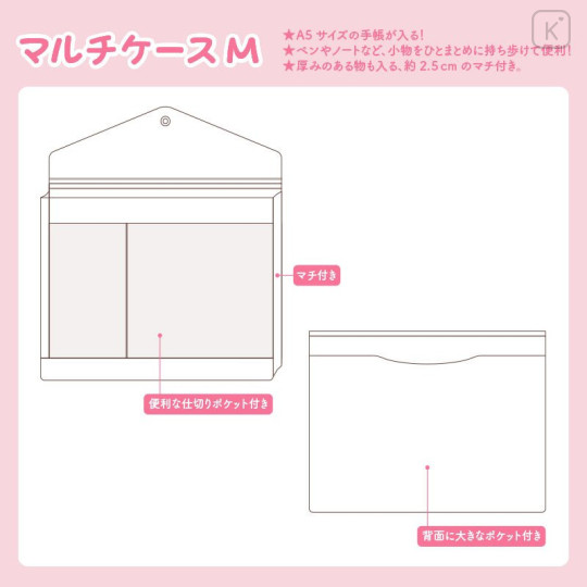 Japan Sanrio Multi Case (M) - Hello Kitty - 5