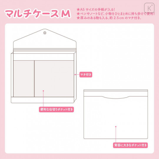 Japan Sanrio Multi Case (M) - Little Twin Stars - 5