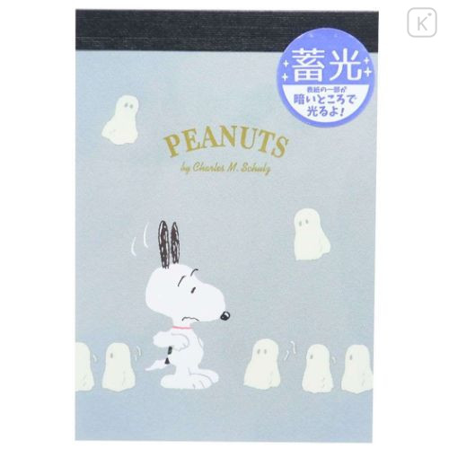 Japan Peanuts Luminous Mini Notepad - Snoopy Ghost - 1