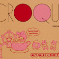 Japan Sanrio Croquis Sketchbook - My Melody - 4