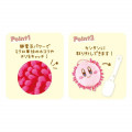 Japan Kirby Handy Mop - Kirby - 3