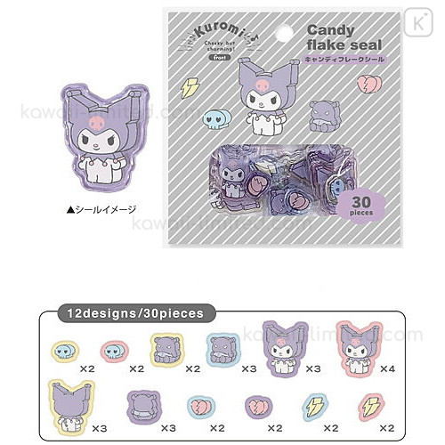 Kawaii Cute Mini Paper Bagged Sticker Flakes Sack Sanrio original *Kuromi  (95035-1) - Kawaii Shop Japan