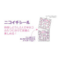Japan Sanrio Mikoichi Sticker - My Melody & Kuromi / Heart - 2