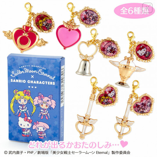 Japan Sanrio × Sailor Moon Eternal Secret Charm - Random Character - 1