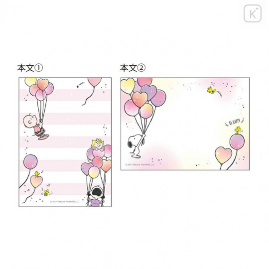 Japan Peanuts Mini Notepad - Snoopy & Friends / Ballons - 2
