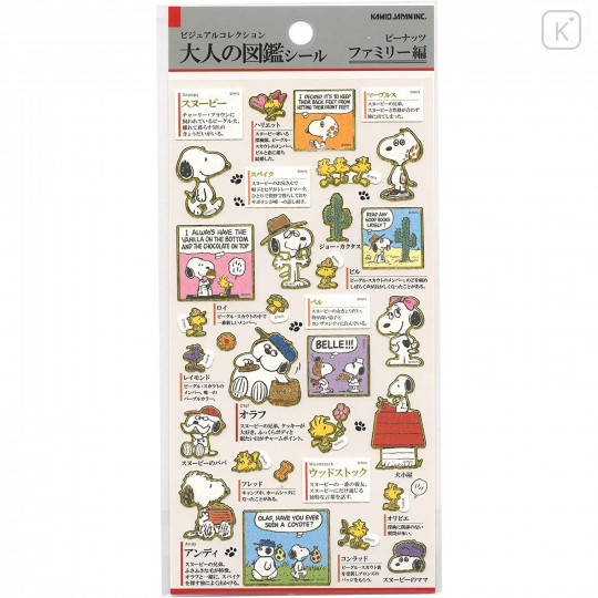 Japan Peanuts Picture Sticker Sheet - Snoopy Family - 1